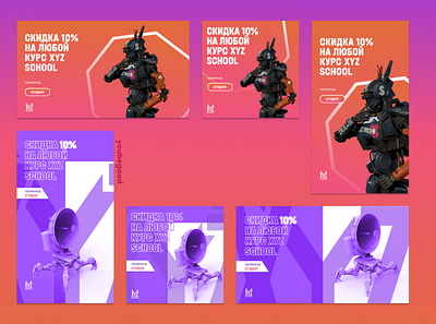 Banners for XYZ banner design figma graphicdesign ui