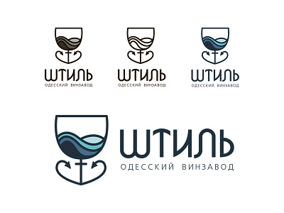 Logo of the "Shtil" (calm) winery branding design label logo portfolio sea typography wine winery