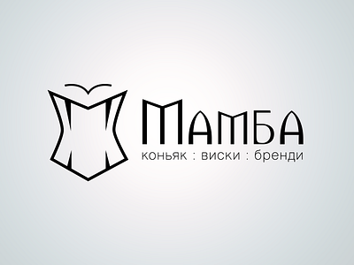 Logo for the company of alcohol "Mamba" black branding brandy cognac corset design illustration logo mamba snake vector whiskey