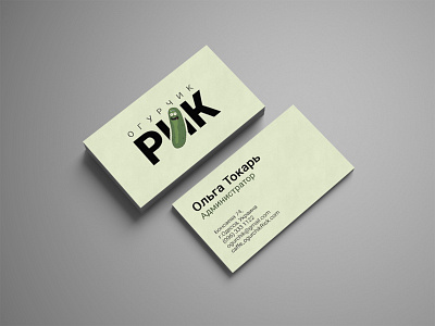 business card