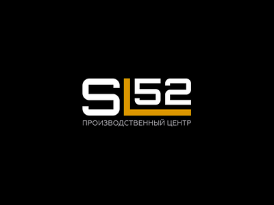 Logo for the company "Sluzhba52" ("SL52") branding design graphic design illustration logo typography vector