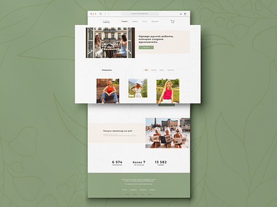 Web design for a clothing store "Leila"