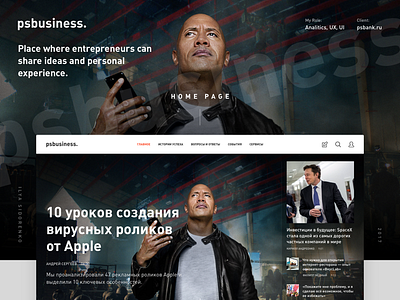 psbusiness. - News Media for entrepreneurs articles business grid media news typography