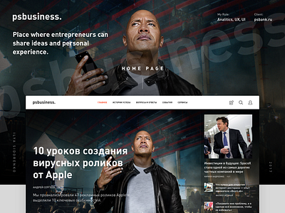 psbusiness. - News Media for entrepreneurs