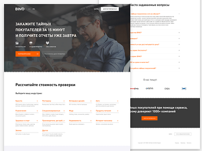 Product website for BINO CX calc landing platform product site ui ux web website