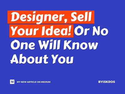 Designer, Sell Your Idea! Or No One Will Know About You