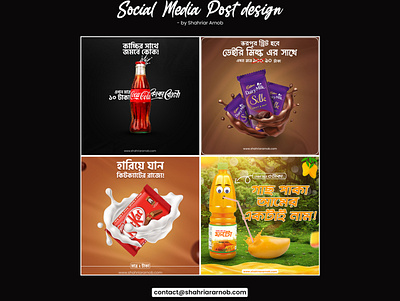 Social Media Post Design! ads design art bangla poster design manipulation poster design poster designer