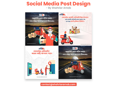 Social Media Post Design For Provati Courier LTD