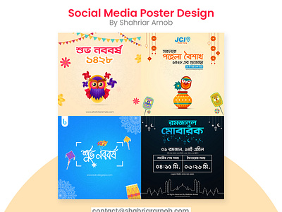 Social Media Web Banner Design bangla poster design facebook banner google ads poster social media