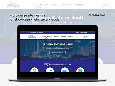 Multi-page sitefor showcasing electrical goods design designer electric electrical goods online shop online store web web design website