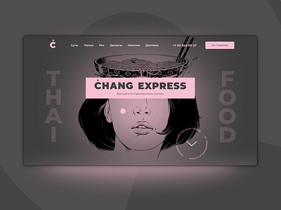 Website for the chain of Thai cuisine cafes