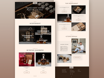 Whiskey Stones design ecomerce landing page ui ux web