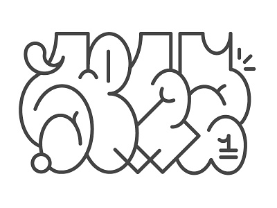 Graffiti Letters Designs Themes Templates And Downloadable Graphic Elements On Dribbble Graffiti Letters Designs Themes Templates And Downloadable Graphic Elements On Dribbble
