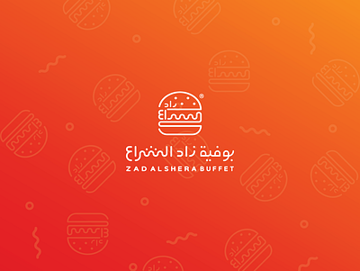 Funny Logo of Fast Food, Cafeteria, Restaurant and Burger. branding icon logo