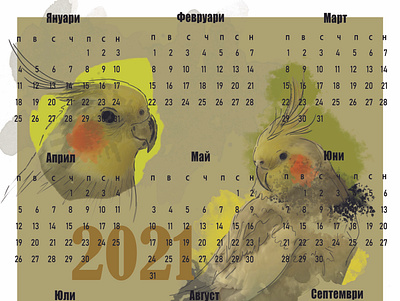 Calendar calendar design design photoshop ps