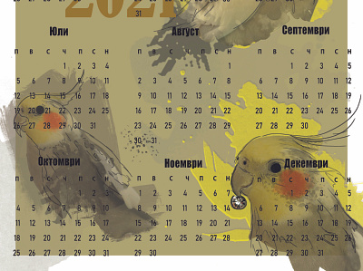 Calendar calendar design design