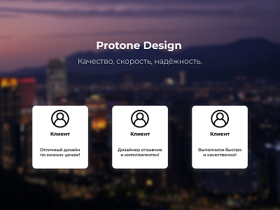 "Protone Design" Banner