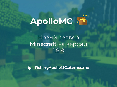 Minecraft server ad banner