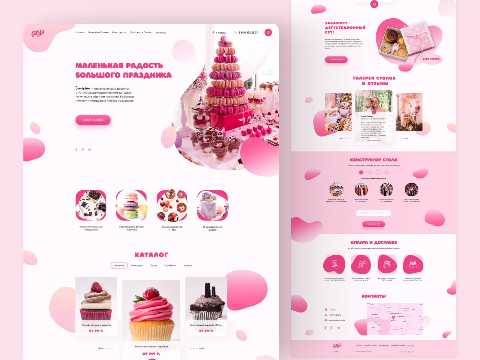 Candybar - Landing Page By Darya Vovk On Dribbble