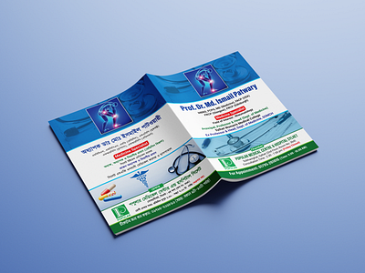 Doctor Report File Design