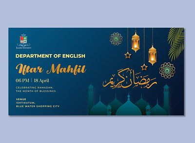 Iftar Mahfil Banner adobe illustrator ai branding design designer graphic design illustration illustrator photoshop vector
