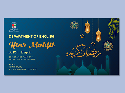 Iftar Mahfil Banner