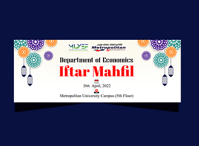 Iftar Mahfil Banner. Department of Economics. adobe illustrator design designer graphic design illustration illustrator logo vector