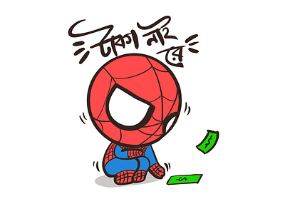 Spooderman No Money