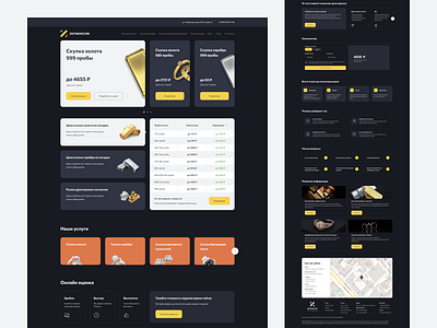 Redesign of the pawnshop website design ui ux