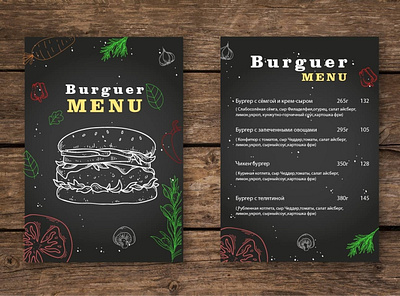 Burguer MENU