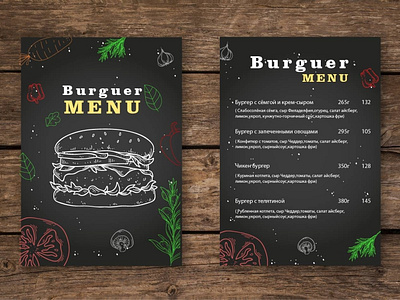 Burguer MENU