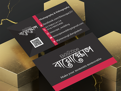 Visiting card design for " BIOSCOPE "