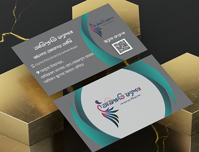 Visiting card design for ' ABHISRUTI FASHION ' visiting card design