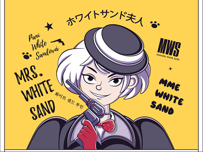 Mrs. White Sand