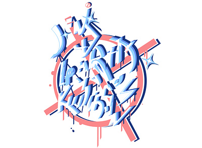 GraFF. branding comic art illustration logo vector