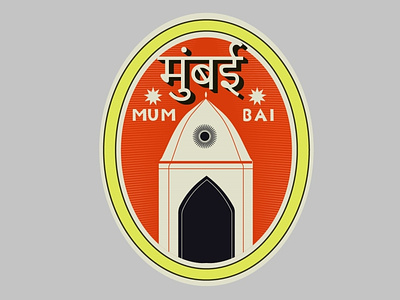 Mumbai design graphic design icon illustration typography vector