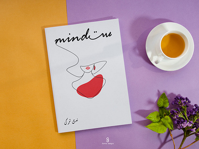 mindset cover book design