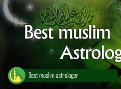 World Famous Muslim Lady Astrologer Call : 9116691975 love marriage specialist tantra mantra expert