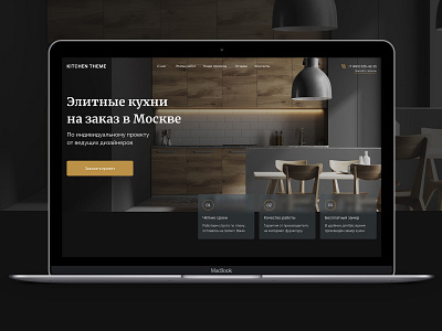 Luxurious kitchens — First screen landing page luxurious webdesign