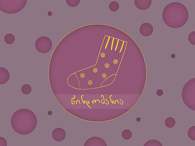 Sockomania 🧦😁 best cool design georgian illustration logo modern sock stylish