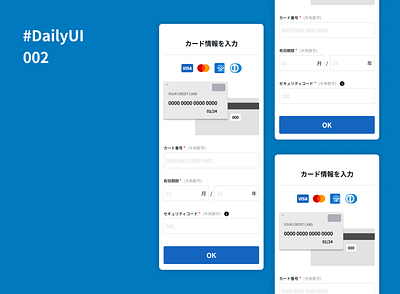 #DailyUI :: 002 Credit Card Checkout credit card checkout ui