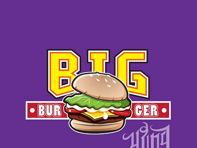 Burger logo design fast food logo logodesign