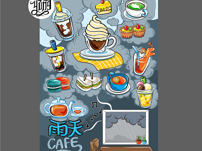 rainy cafe cafe coffee cute design dessert illustration rain