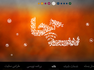 Saha's WebSite Design