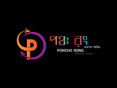 PONCHORONG GRADIENT. branding design graphic design illustration logo logos typography ui ux vector