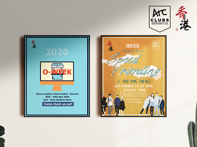 Graphic Design for UNSW Hong Kong Student Association graphic design photoshop poster design voucher