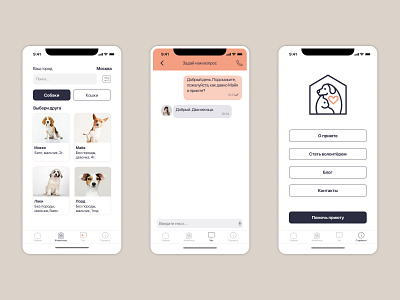 Mobile app UI design for Pet Shelter app design mobile pets ui