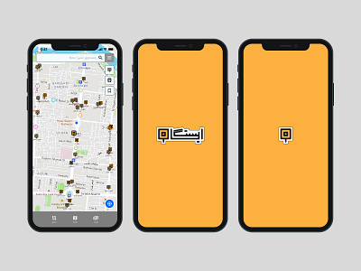 اپلیکیشن ایستگاه istGagh (bus stop) App app design ui ux