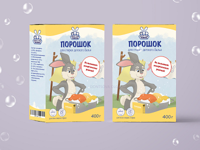 Package design for children's cosmetics design character design package illustrations package powder