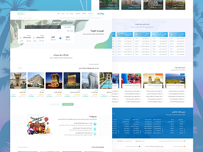 Parvazyab interface landing page parvazyab site design theme ui ux web design طراحی رابط کاربری پروازیاب